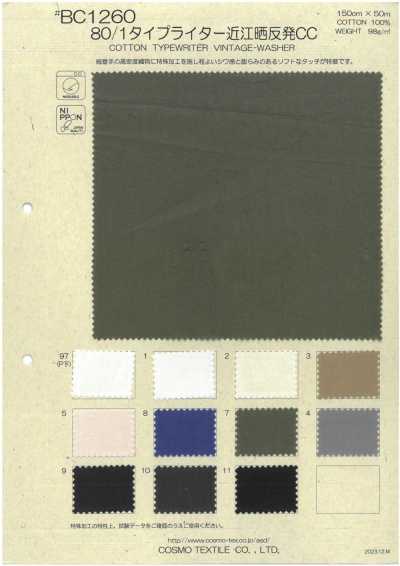 BC1260 80/1 Typewriter Omi Bleached Roll CC