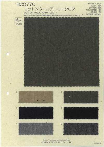 Cotton Wool Army Cloth