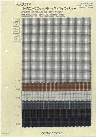 BC0014 Organic Cotton Checked Washer Finish