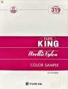 FUJIX-SAMPLE-18 King Wooly Nylon Sample Card