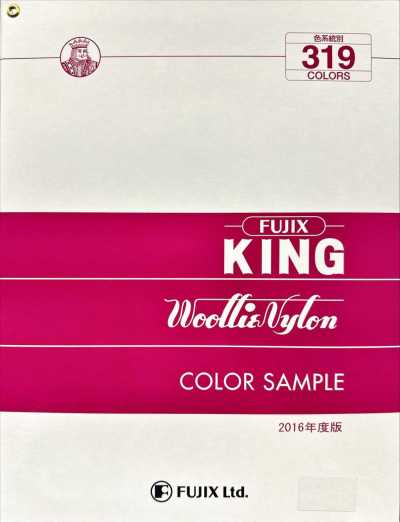 King Wooly Nylon Sample Card