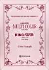 FUJIX-SAMPLE-27 King Star Multi-Color Metallic Sample Card
