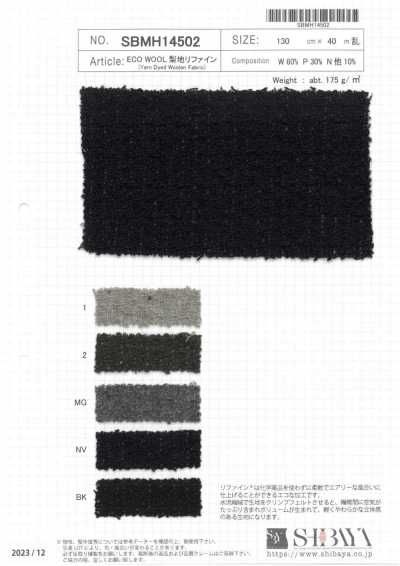 SBMH14502 Eco Wool Sandwashed Surface Refine