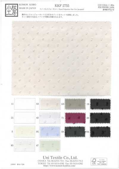 KKF2755 Snow Cut Georgette