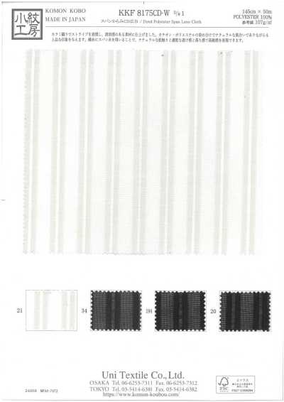 KKF8175CD-W Spun Karami CD Wide Width