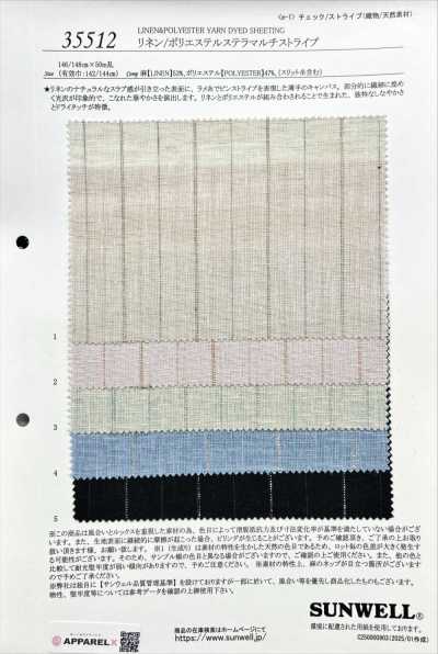 Linen/Polyester Stella Multi Stripe