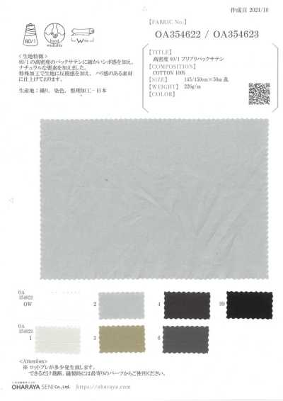 High-density 80/1 Puri Puri Back Satin