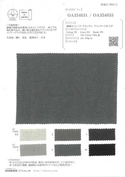 Cotton Linen Canvas Natural Vintage Finish