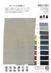 MT32600 Wooly Voile