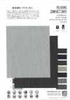 VI60019 Worsted-look 2-way Stretch