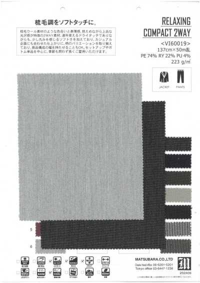 VI60019 Worsted-look 2-way Stretch