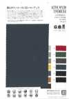 VM90002 ACTIVE NYLON TYPEWRITTER