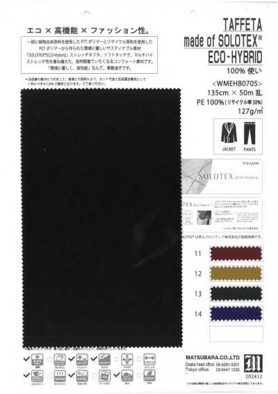 SOLOTEX® ECO-HYBRID® Stretch Taffeta