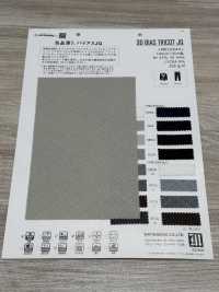 ME19544AS Tricot Bias Check Jacquard[Textile / Fabric] Matsubara Sub Photo