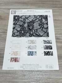 KKF8250-58-D1 Soft Double-eared Raschel Lace, Wide Width[Textile / Fabric] Uni Textile(Komon Studio) Sub Photo