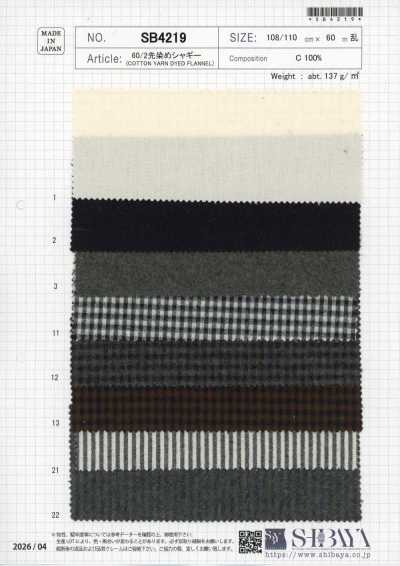 SB4219 60/2 Yarn Dyed Shaggy