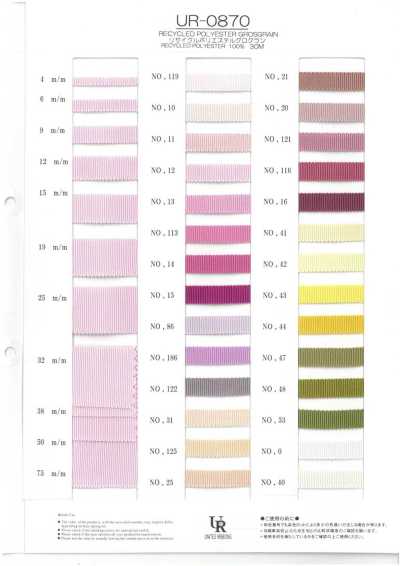 UR-0870 Sample Card