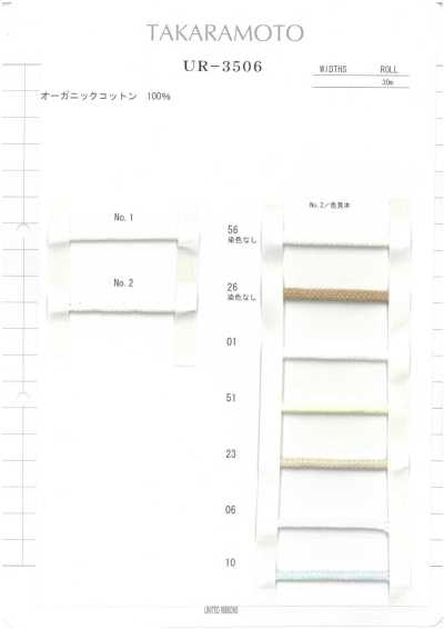 Organic Cotton Spindle