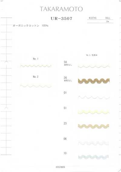 UR-3507 Organic Cotton Zigzag Braid