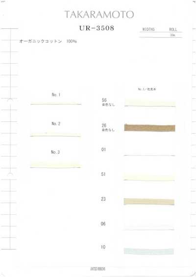 UR-3508 Organic Cotton Spun