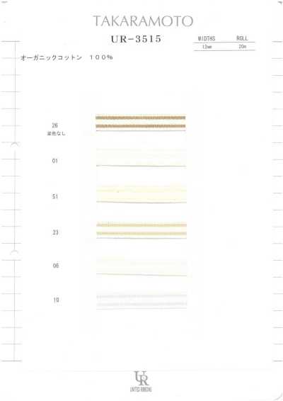 Organic Cotton Stripe