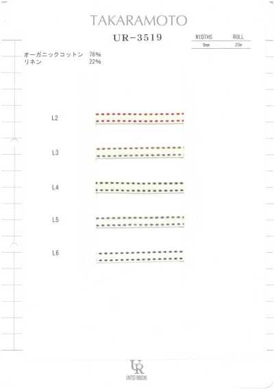 UR-3519 Organic Cotton Stitch