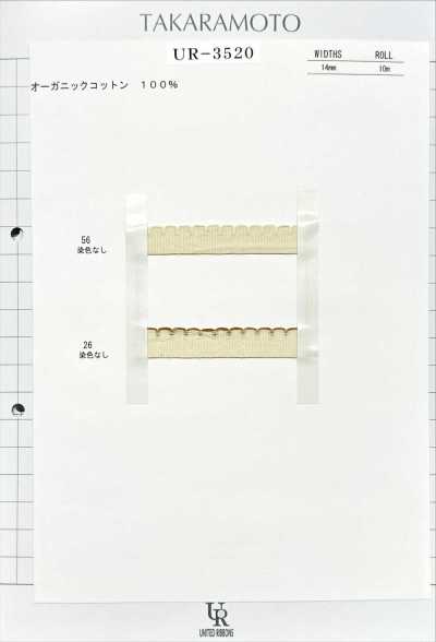 UR-3520 Organic Cotton Side Frill