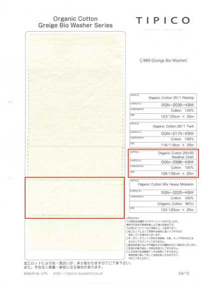 OGN-2996-KBW Washed Organic Weather Cloth