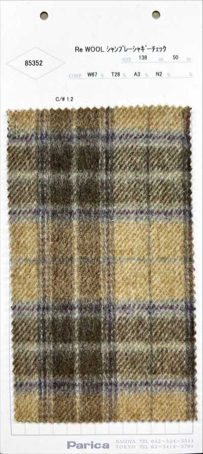 85352 Re WOOL Chambray Shaggy Check