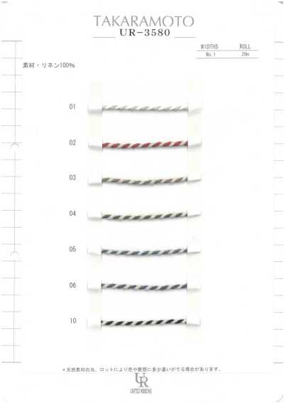 Linen Twist Cord