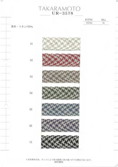 UR-3578 Linen Cord