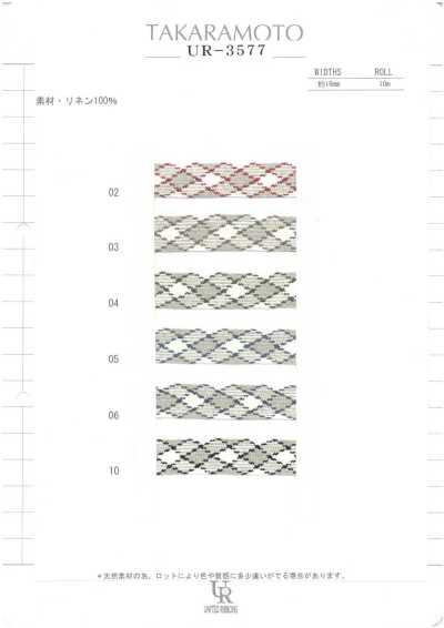 UR-3577 Sample Card