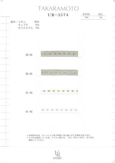 UR-3574 Linen Tape With Lame