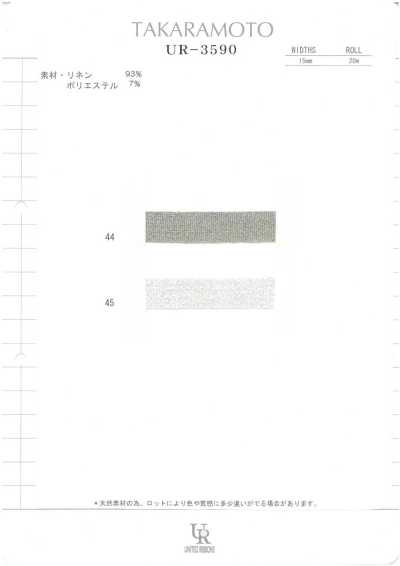 UR-3590 Linen Tape With Lame