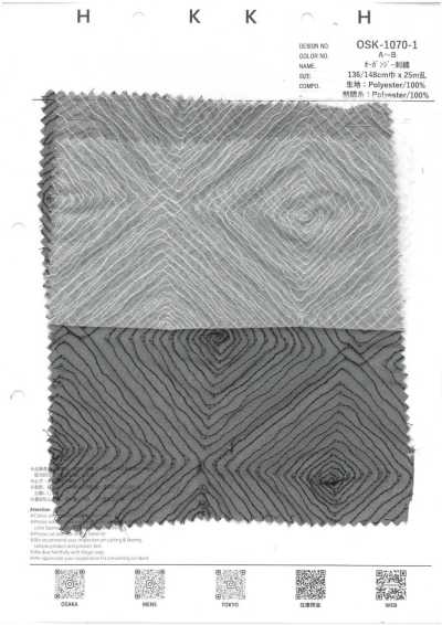 OSK-1070-1 Organza Embroidery