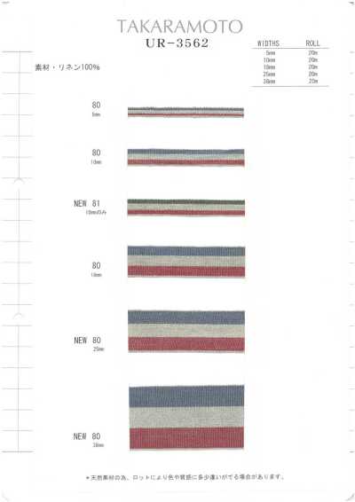 Linen Stripe