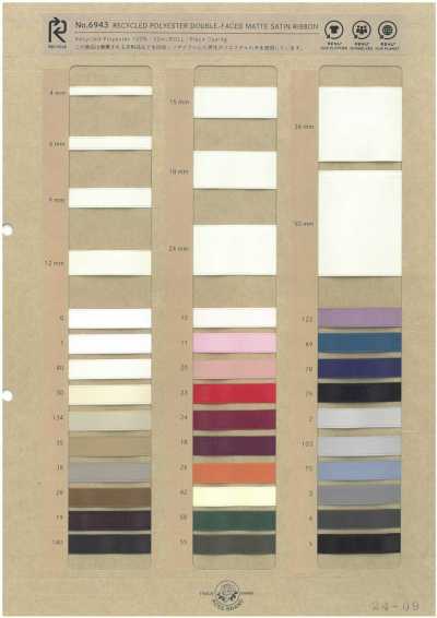 Recycled Polyester Double-Sided Matte Satin Ribbon