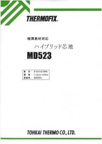 MD523A THERMOFIX® For Men And Ladies's Shirts And Blouses[Interlining] Tohkai Thermo Thermo Sub Photo