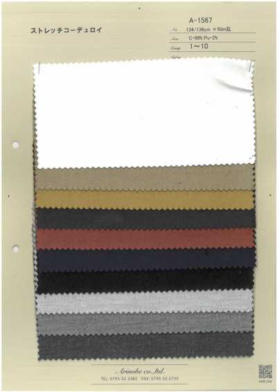 Stretch Corduroy