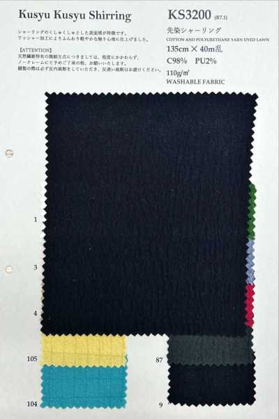 Yarn-dyed Shirring
