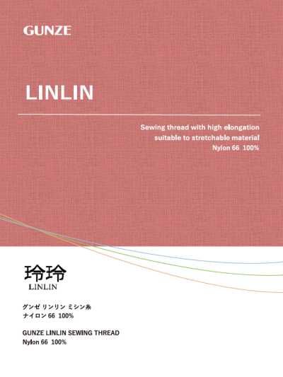 NST Gunze Rinrin Sewing Thread
