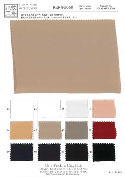 KK8460-58 75d Satin Wide Width P Base (For Dyeing)