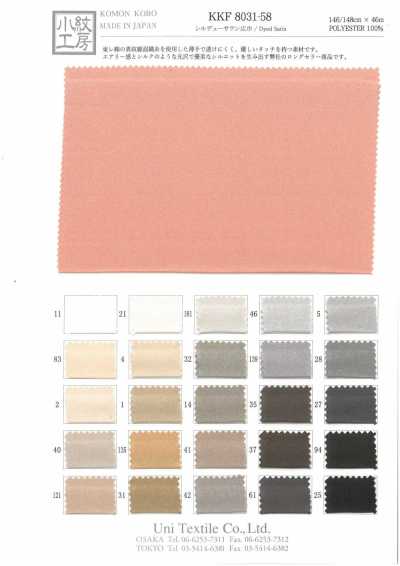 KK8031-58 Shildu Satin Wide Width P Base (For Dyeing)