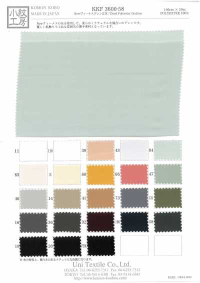 KK3600-58 New Venus Decine Wide Width P Base (For Garment Dyeing)