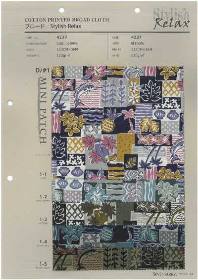 SEVENBERRY® Broadcloth Stylish Relax Mini Patch