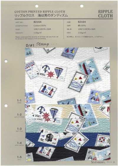82164 SEVENBERRY® Ripple Cloth Sea Is A Man's Dandyism Stamp
