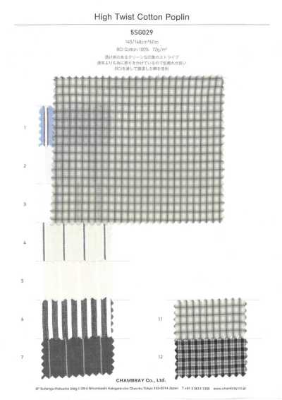5SG029 High-twist Cotton Poplin