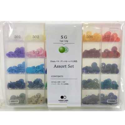 ASSG CL SG Assorted Set