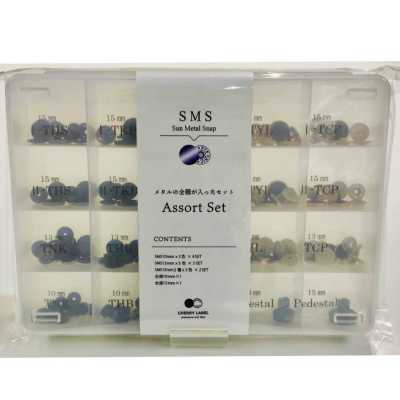 ASSMS CL SMS Assortment Set