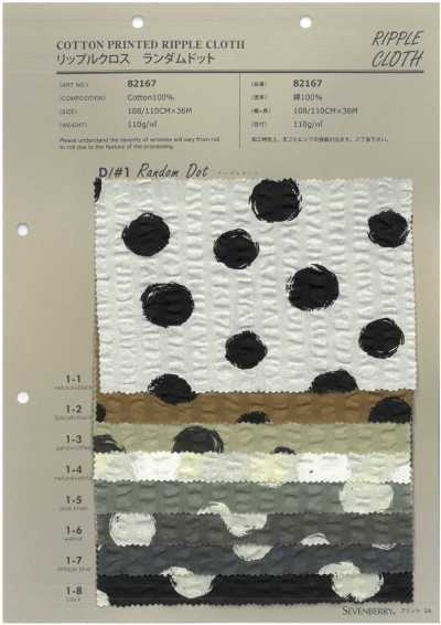 82167 SEVENBERRY® Ripple Cloth Random Dot